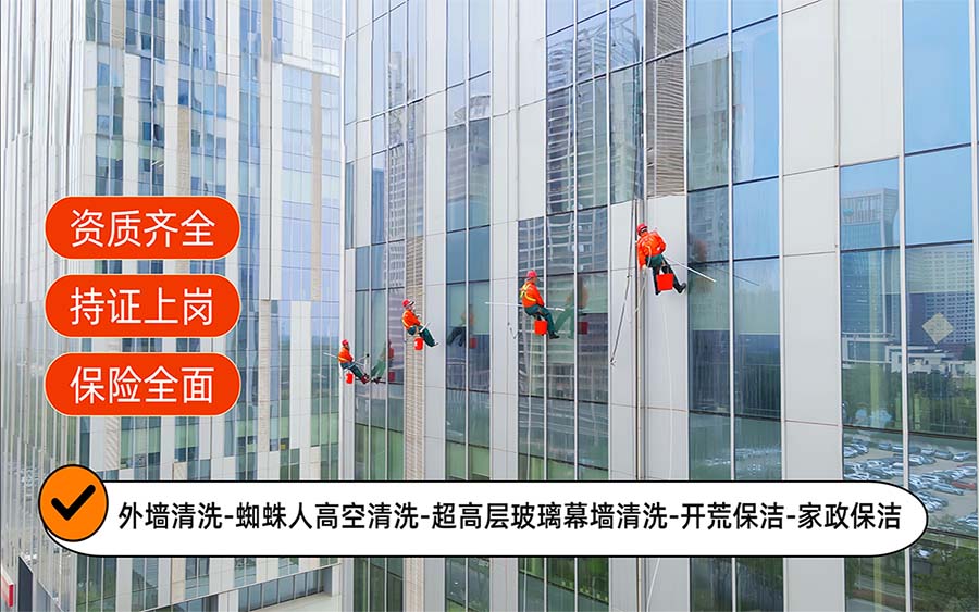 美天保洁·讷河站
